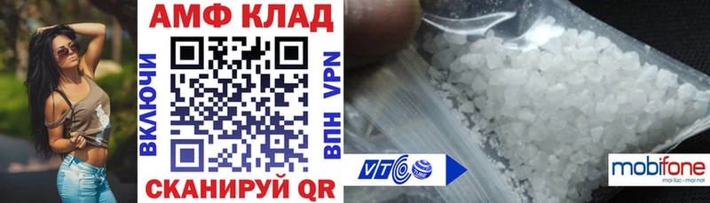 Amphetamine Розовый  Оханск 