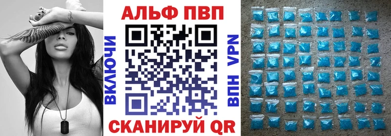 закладка  Оханск  Alfa_PVP Соль 