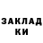 Метадон мёд Pavel Cherniakov