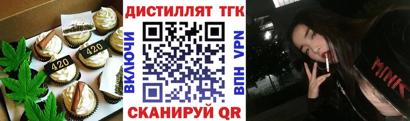 купить   Оханск  Canna-Cookies марихуана 
