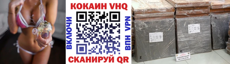 Cocaine Перу  купить наркоту  Оханск 