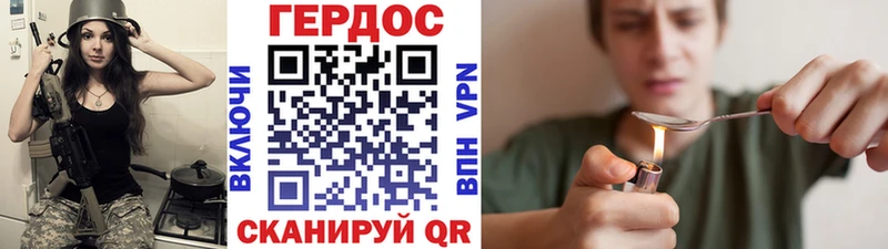 хочу   Оханск  Героин герыч 