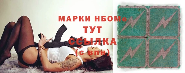 марихуана Алексин
