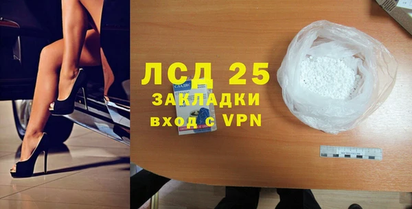 COCAINE Осташков