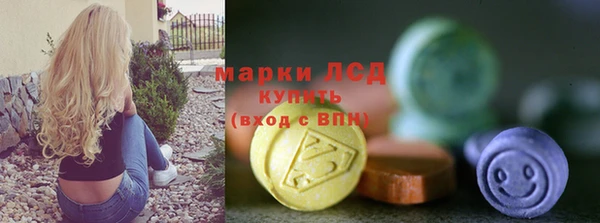 марки lsd Алексеевка