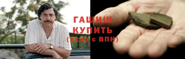 мефедрон мука Алзамай