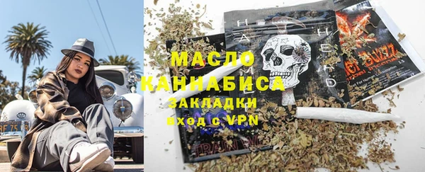 марихуана Алексин