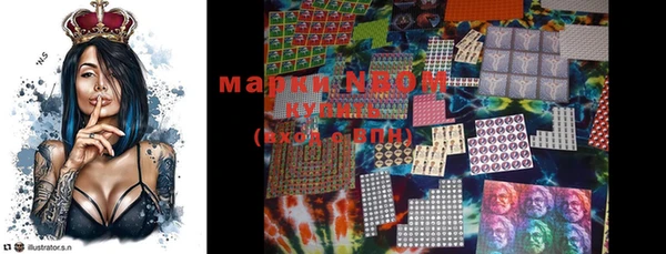 марки lsd Алексеевка