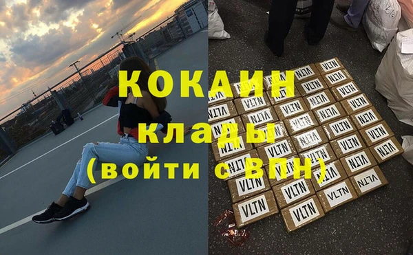 мефедрон мука Алзамай