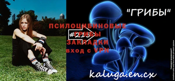 марихуана Алексин