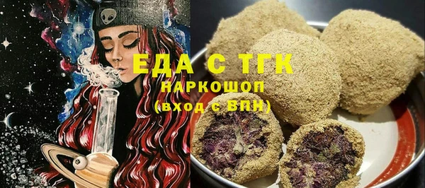 марихуана Алексин