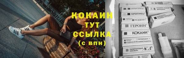 марихуана Алексин