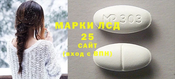 марки lsd Алексеевка
