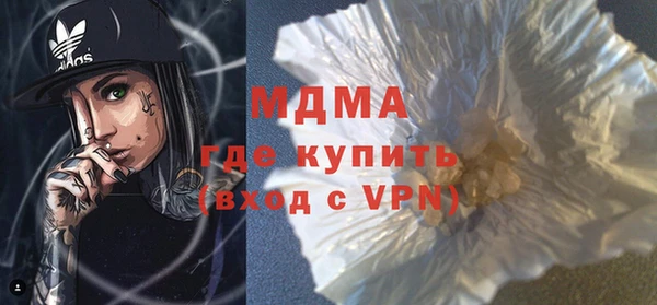 мефедрон мука Алзамай