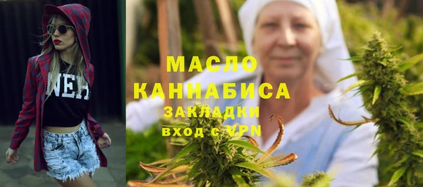 марихуана Алексин