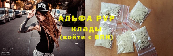 марихуана Алексин