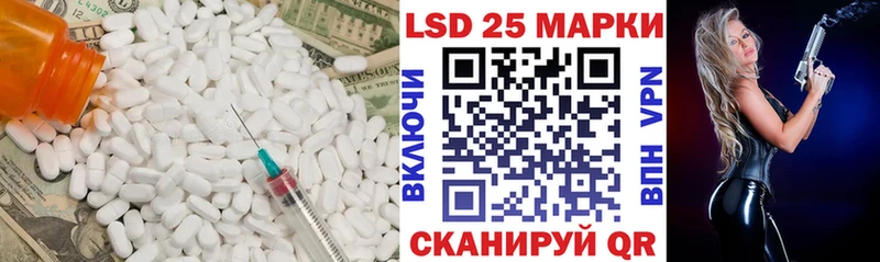 Лсд 25 экстази ecstasy  blacksprut зеркало  Оханск 