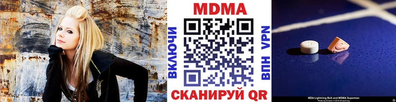 MEGA онион  это официальный сайт  MDMA Molly  Оханск 