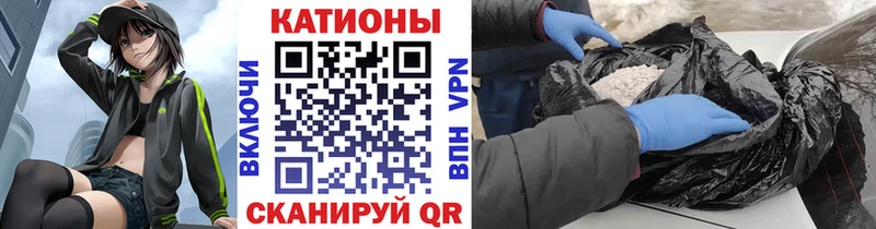 мега ссылка  Оханск  Меф 4 MMC 