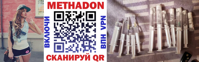 купить закладку  Оханск  Метадон белоснежный 