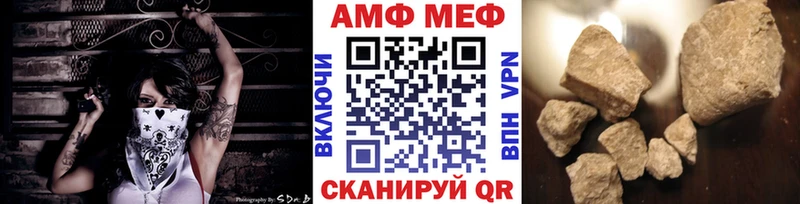 Метамфетамин Methamphetamine  Оханск 