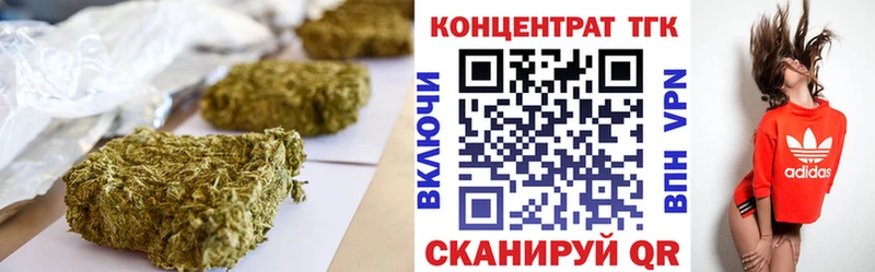 Дистиллят ТГК концентрат  как найти наркотики  Оханск 