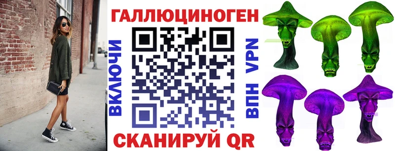 Псилоцибиновые грибы Magic Shrooms  нарко площадка телеграм  Оханск  как найти  